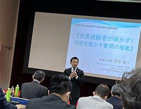 研修のようす(1)