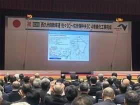 事業進捗状況の報告のようす