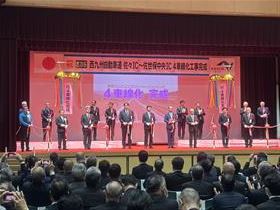鋏入れ式及び久寿玉開披のようす