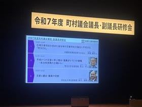 研修会場（東京国際フォーラム　ホールA）