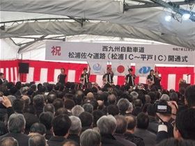 北松農業高校権現太鼓部