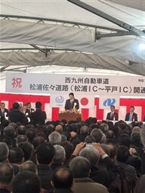 国土交通大臣政務官の加藤竜祥氏