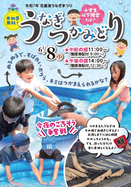 チラシ裏画像