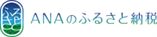ANAバナー+Type+A