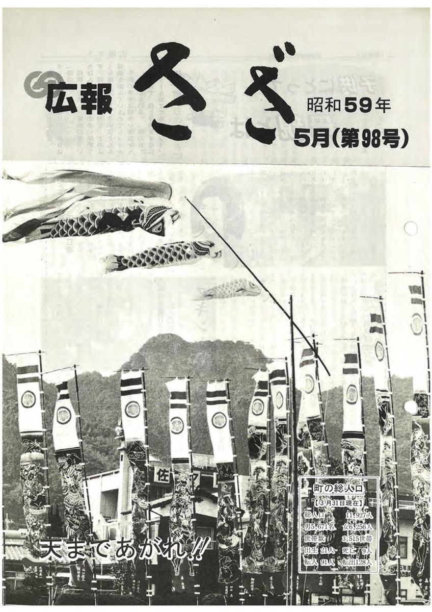 表紙