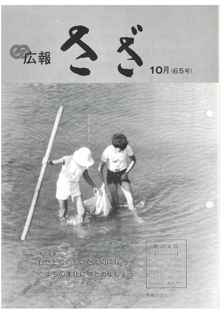 表紙