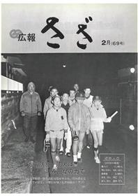 表紙