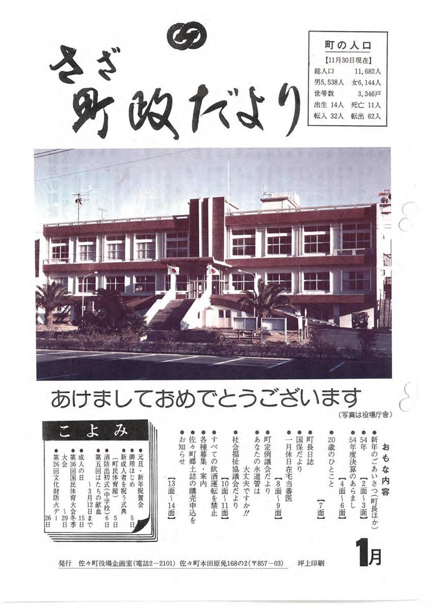 表紙