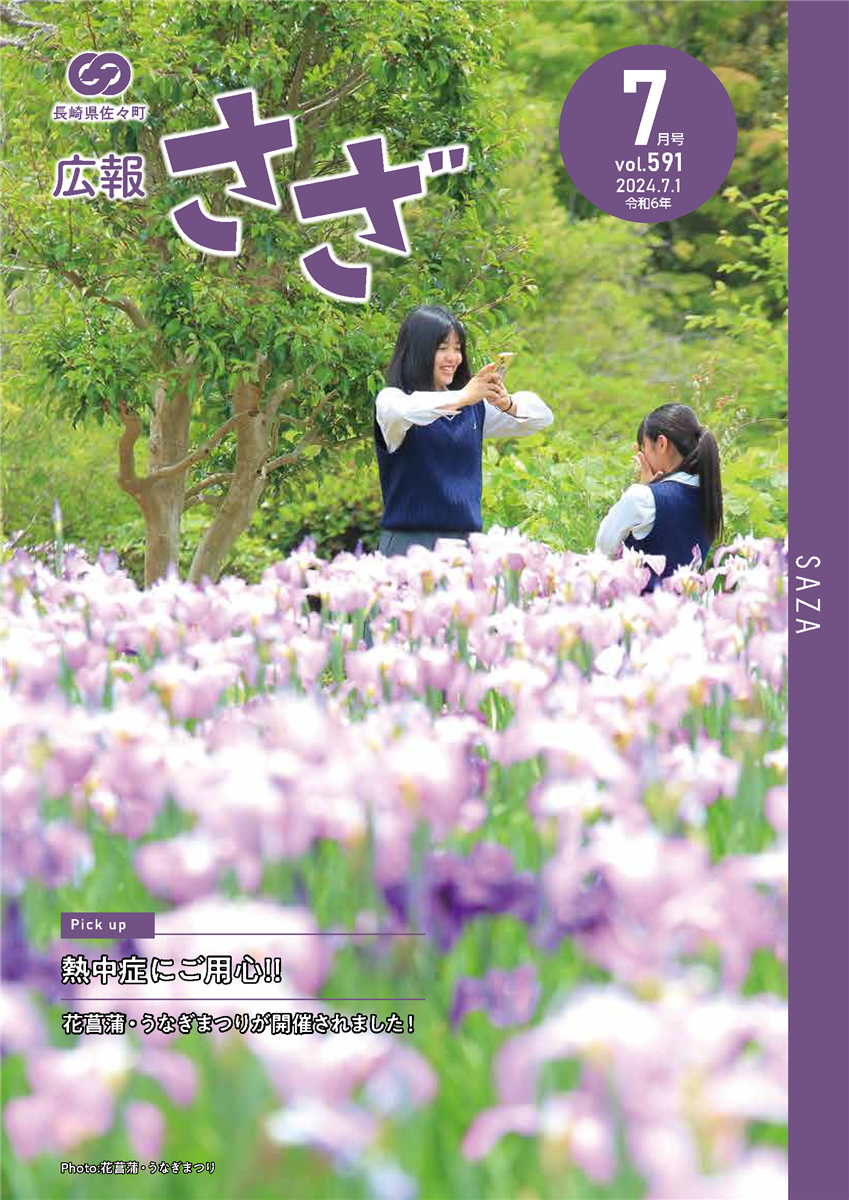 表紙