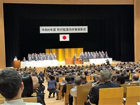 監査1