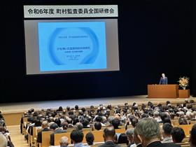 監査2