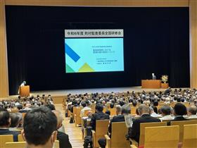 監査4