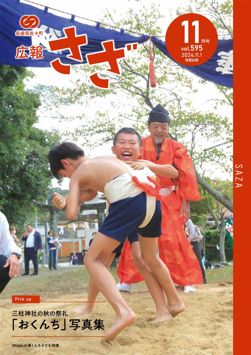 表紙