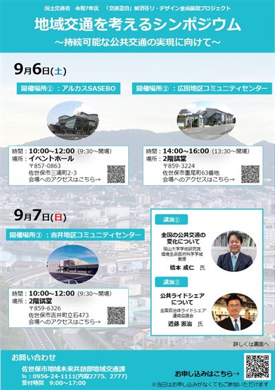 スライド0